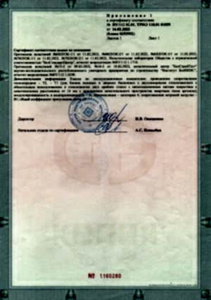 004 - 01059 CC Okna i balkonnye dveri BRUSBOX